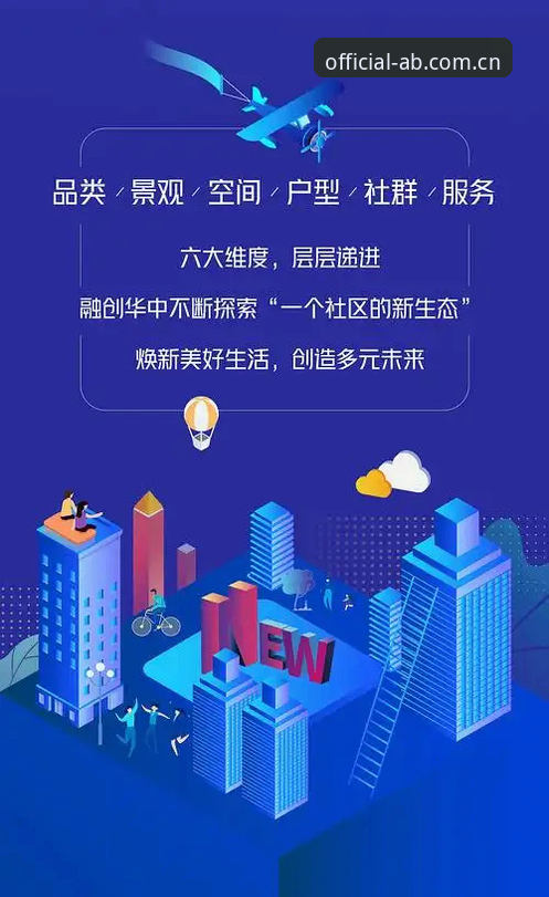AB娱乐平台2026新版深度评测：从下载体验到内容生态的全维度解析